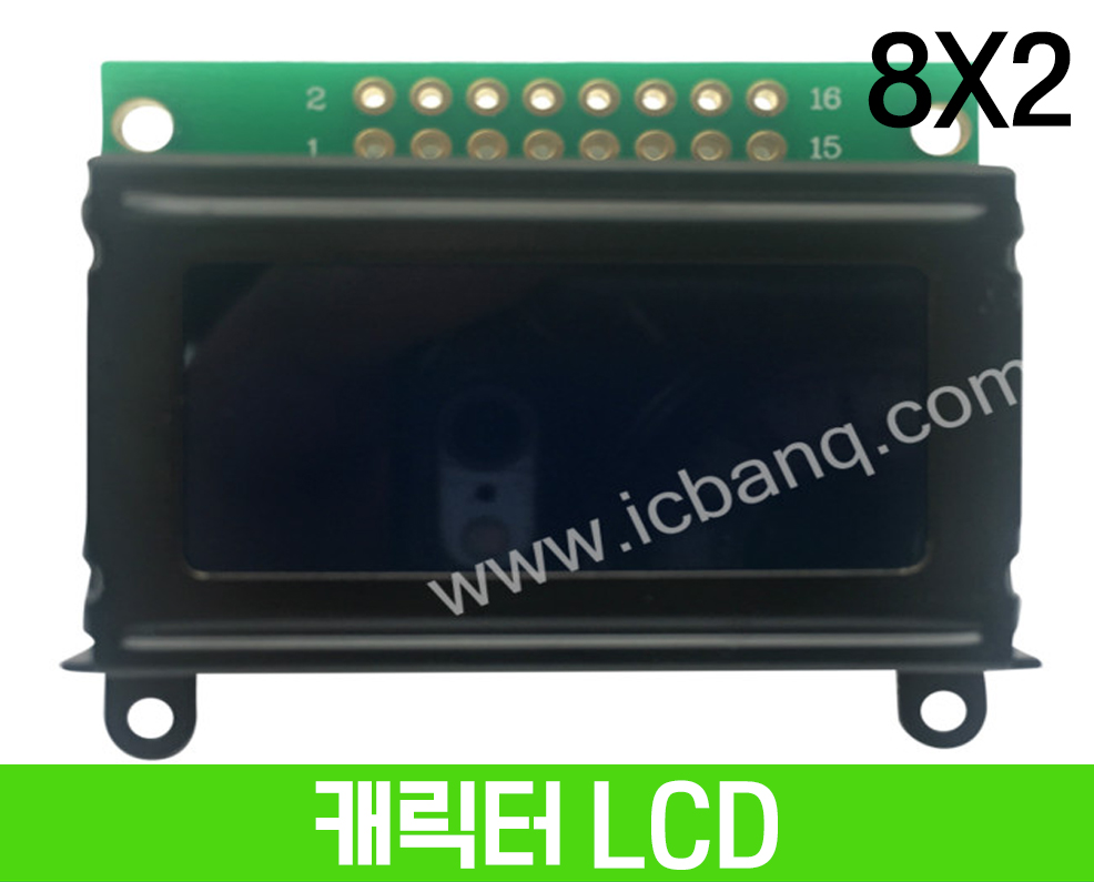 캐릭터 LCD 8x2 Orange 백라이트, FSTN, HSM0802C-1-G-O