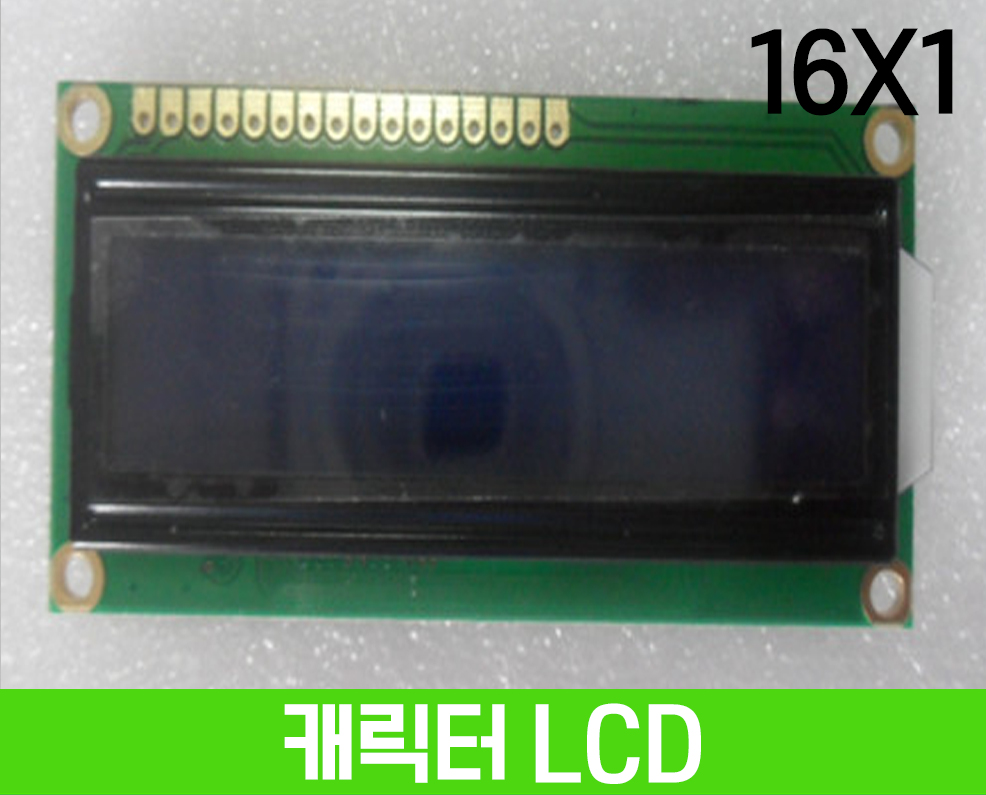 캐릭터 LCD 16x1 Gray 백라이트, STN, HSM1601A-6-G