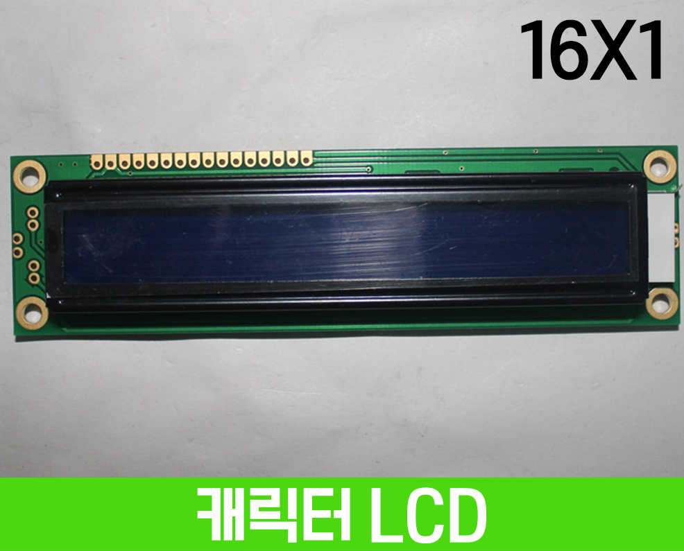 캐릭터 LCD 16x1 Red 백라이트, FSTN, HSM1601B-G-R