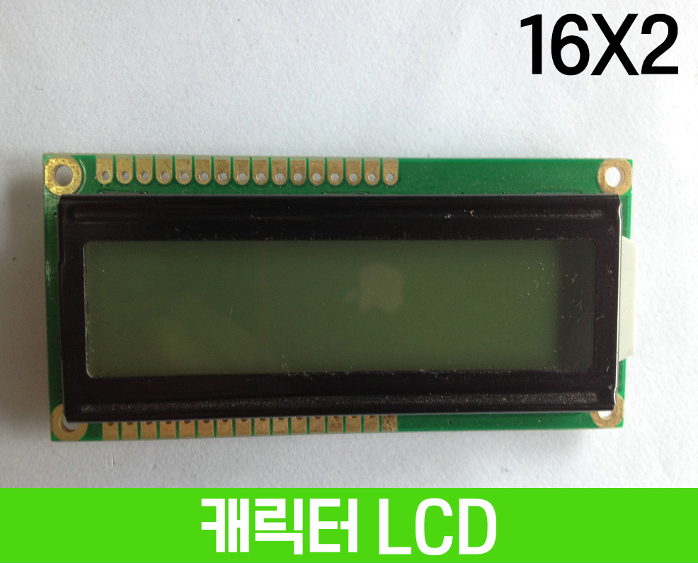 캐릭터 LCD 16x2 Gray 백라이트, STN, HSM1602C-1-G