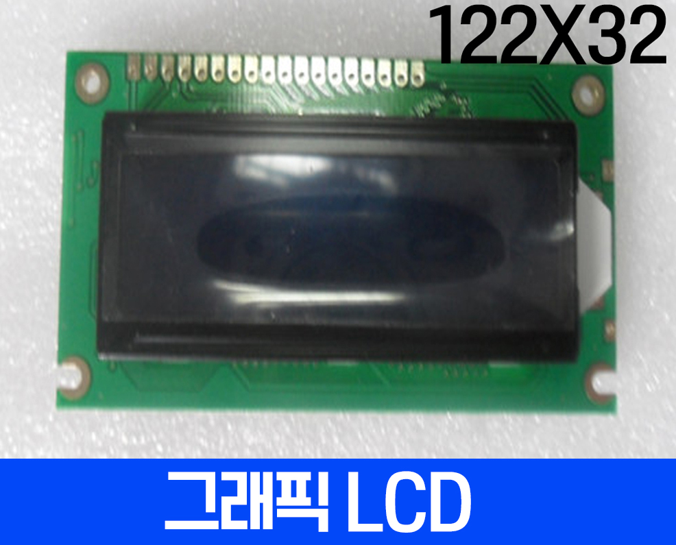 그래픽 LCD 122x32 Orange 백라이트, FSTN, HSM12232B-G-O