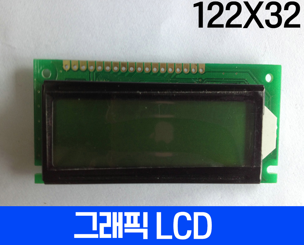 그래픽 LCD 122x32 Gray 백라이트, FSTN, HSM12232G-G-W