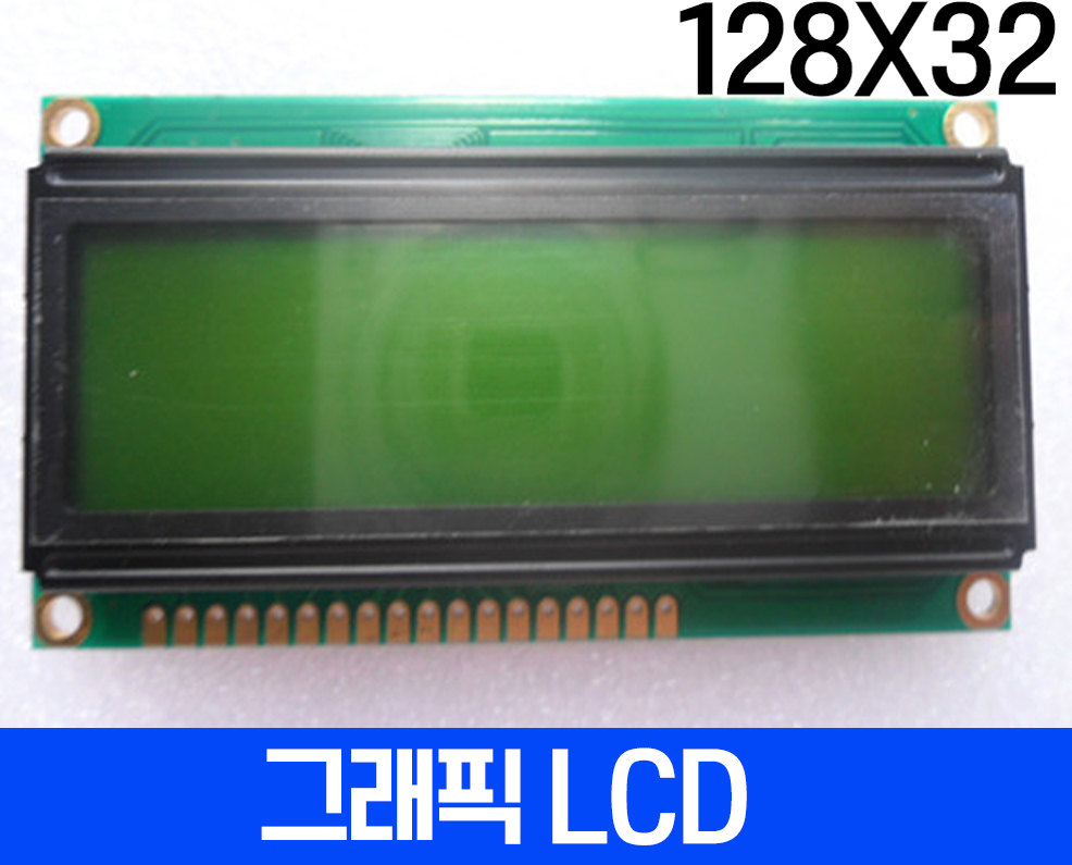 그래픽 LCD 128x32 Red 백라이트, FSTN, HSM12832B-G-R