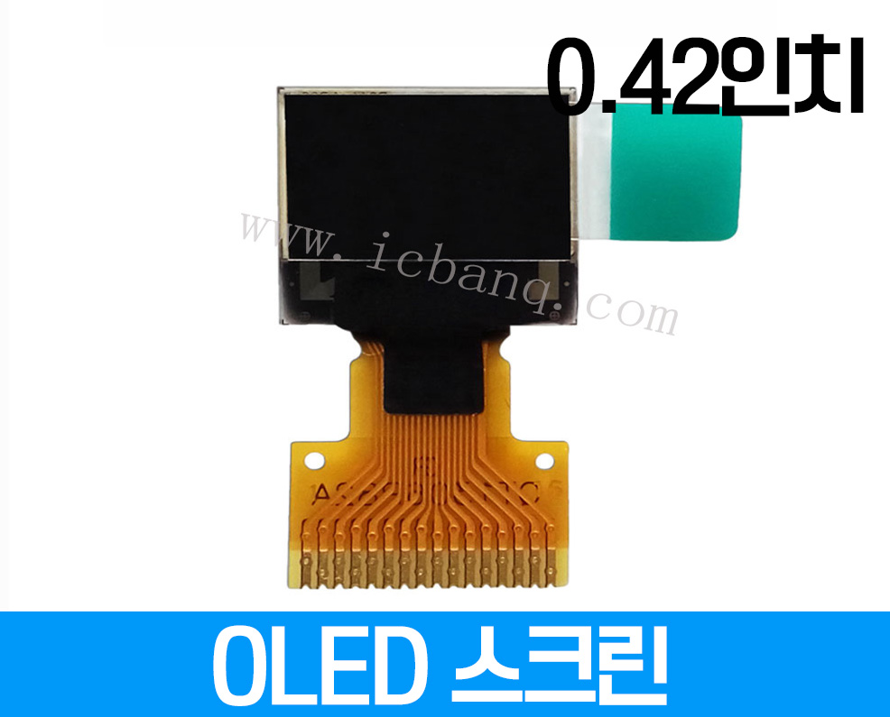 OLED스크린, 0.42인치, 해상도 72x40크기:12x11x1.2 mm, 드라이버 칩 SSD1306 인터페이스 IIC/ SPI16핀 전압 3.3V FPC