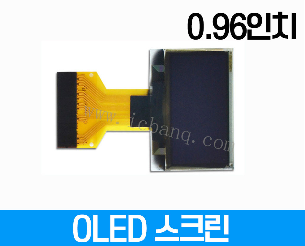 OLED 스크린, 0.96인치, 해상도 128x64, 크기:24.74x16.9x1.42mm, 드라이버 칩 SSD1315 인터페이스 SPI3/C30핀 전압 3.3V FPC