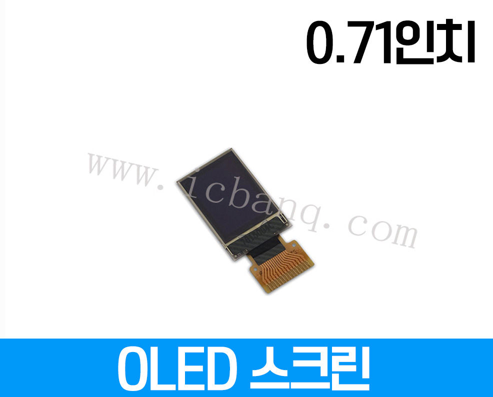 OLED화면, 0.71인치, 해상도 48x64mm, 크기:13.9x22x1.2mm, 드라이버 칩 SS1306 인터페이스 SPI15핀 전압 3.3V FPC