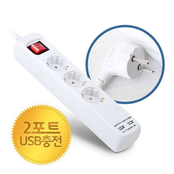 [GS3896]멀티탭 3구 접지 USB포트 지원/USB 2포트, 선길이 1.5M