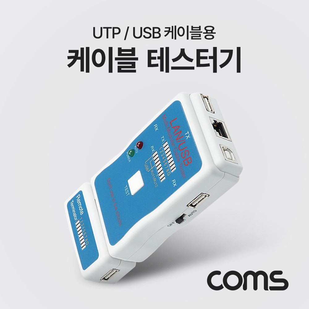 [T3634]Coms 테스터기(PC 케이블) RJ45(UTP/STP), USB, RJ11/ RG12, BNC Coaxial RCA, 모듈러 케이블 테스트