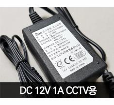 CCTV 전용 아답터 12V 1A