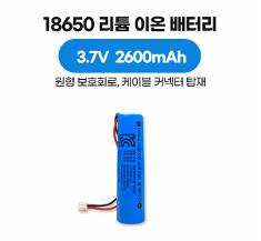 18650 리튬 이온 배터리 3.7V 2600mAh 원형 보호회로 커넥터 케이블 타입, KC 인증