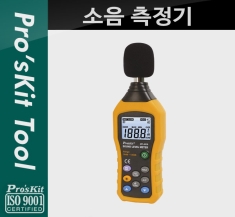 [PK779] PROKIT (MT-4618), 소음측정기