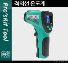 [T5867]  Prokit 적외선 온도계(MT-4606)